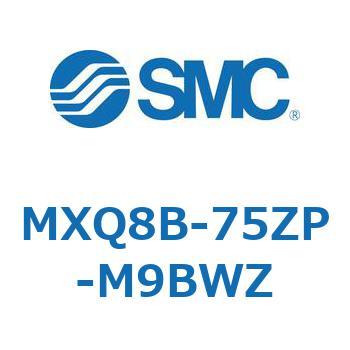 エアスライドテーブル MXQ8B SMC