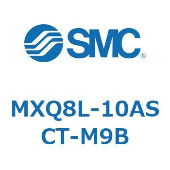 エアスライドテーブル MXQ8L-1 SMC