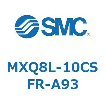MXQ8L-10CSFR-A93 �G�A�X���C�h�e�[�u�� MXQ8L-1 SMC 55609696