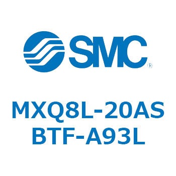エアスライドテーブル MXQ8L-2 SMC