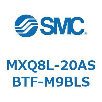 エアスライドテーブル MXQ8L-2 SMC