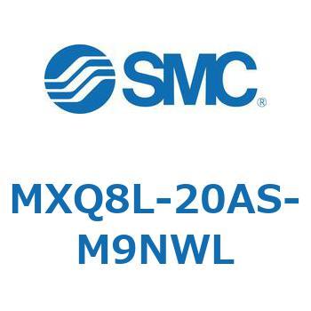エアスライドテーブル MXQ8L-2 SMC