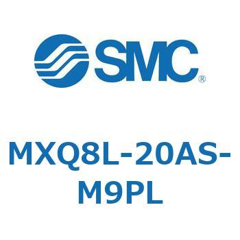 エアスライドテーブル MXQ8L-2 SMC