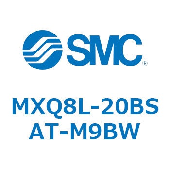 エアスライドテーブル MXQ8L-2 SMC