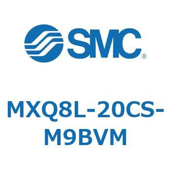 エアスライドテーブル MXQ8L-2 SMC