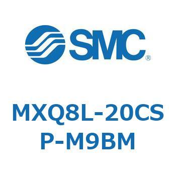 エアスライドテーブル MXQ8L-2 SMC