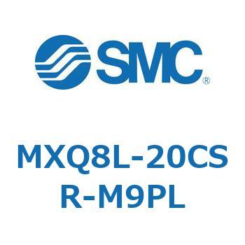 エアスライドテーブル MXQ8L-2 SMC