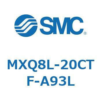 エアスライドテーブル MXQ8L-2 SMC