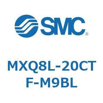 エアスライドテーブル MXQ8L-2 SMC