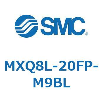 エアスライドテーブル MXQ8L-2 SMC