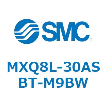 MXQ8L-30ASBT-M9BW �G�A�X���C�h�e�[�u�� MXQ8L-3 SMC 55613022