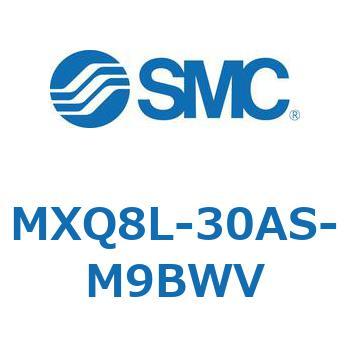 MXQ8L-30AS-M9BWV エアスライドテーブル MXQ8L-3 1個 SMC 【通販モノタロウ】