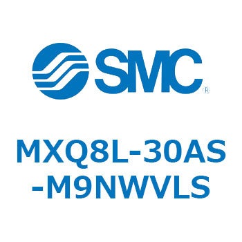 MXQ8L-30AS-M9NWVLS �G�A�X���C�h�e�[�u�� MXQ8L-3 SMC 55613257