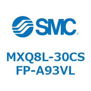 エアスライドテーブル MXQ8L-3 SMC
