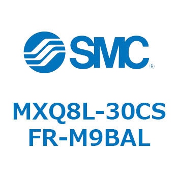 エアスライドテーブル MXQ8L-3 SMC