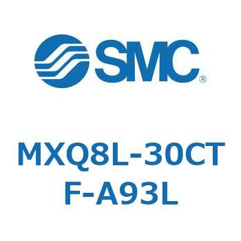 エアスライドテーブル MXQ8L-3 SMC