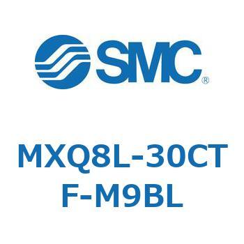 エアスライドテーブル MXQ8L-3 SMC