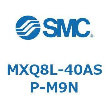 エアスライドテーブル MXQ8L-4 SMC