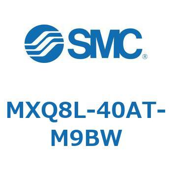 エアスライドテーブル MXQ8L-4 SMC