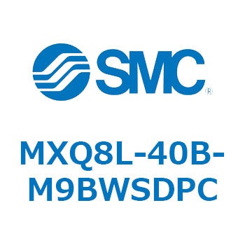 エアスライドテーブル MXQ8L-4 SMC