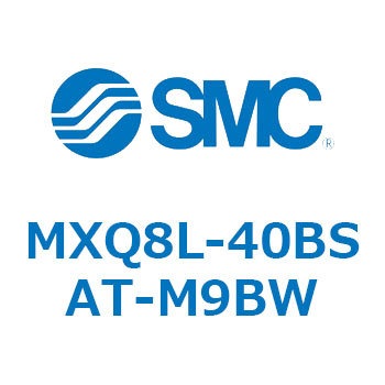 エアスライドテーブル MXQ8L-4 SMC
