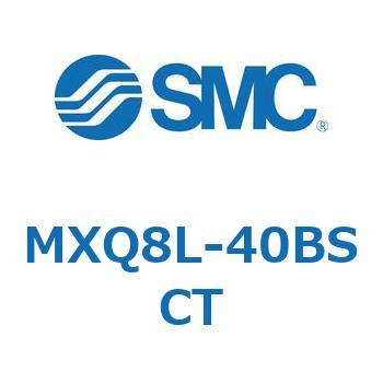 エアスライドテーブル MXQ8L-4 SMC