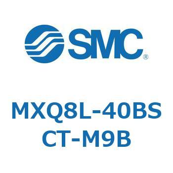 エアスライドテーブル MXQ8L-4 SMC