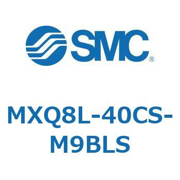 エアスライドテーブル MXQ8L-4 SMC