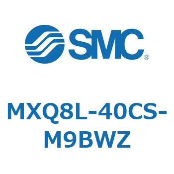 エアスライドテーブル MXQ8L-4 SMC
