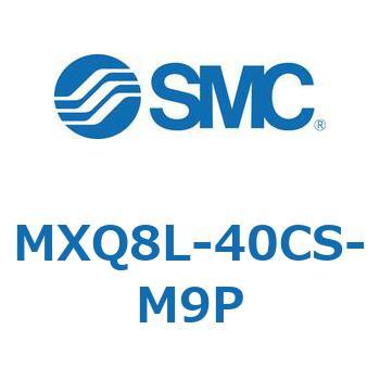 エアスライドテーブル MXQ8L-4 SMC