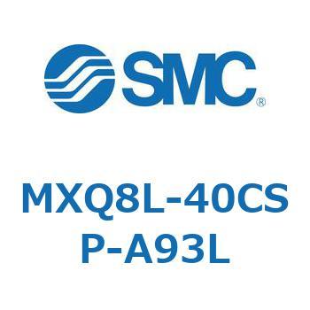 エアスライドテーブル MXQ8L-4 SMC