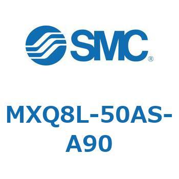 エアスライドテーブル MXQ8L-5 SMC