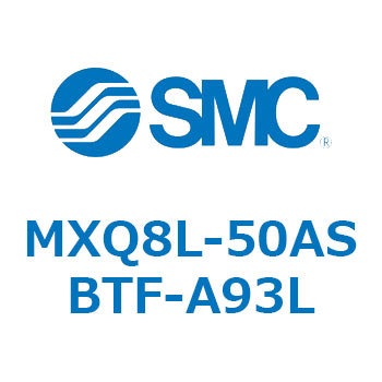 エアスライドテーブル MXQ8L-5 SMC