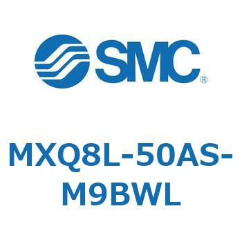 エアスライドテーブル MXQ8L-5 SMC