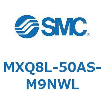 エアスライドテーブル MXQ8L-5 SMC