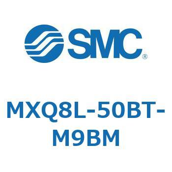 エアスライドテーブル MXQ8L-5 SMC