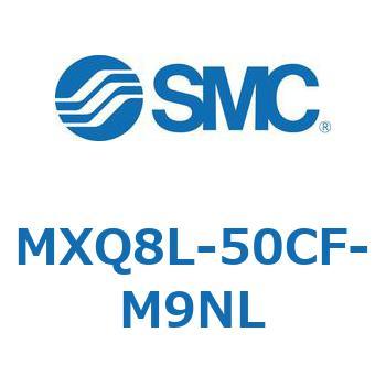 エアスライドテーブル MXQ8L-5 SMC