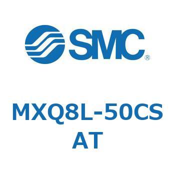 エアスライドテーブル MXQ8L-5 SMC