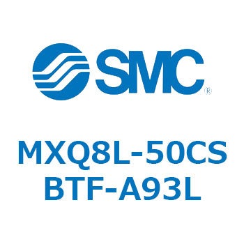 エアスライドテーブル MXQ8L-5 SMC