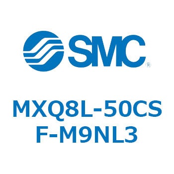 エアスライドテーブル MXQ8L-5 SMC