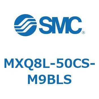 エアスライドテーブル MXQ8L-5 SMC