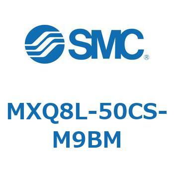 エアスライドテーブル MXQ8L-5 SMC