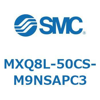 エアスライドテーブル MXQ8L-5 SMC
