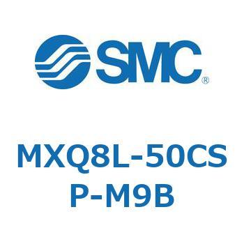 エアスライドテーブル MXQ8L-5 SMC