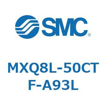 エアスライドテーブル MXQ8L-5 SMC