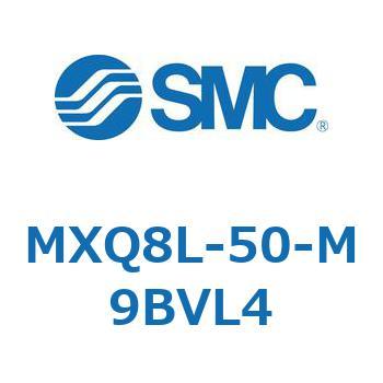 エアスライドテーブル MXQ8L-5 SMC