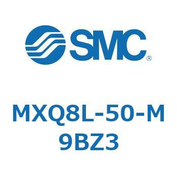 エアスライドテーブル MXQ8L-5 SMC