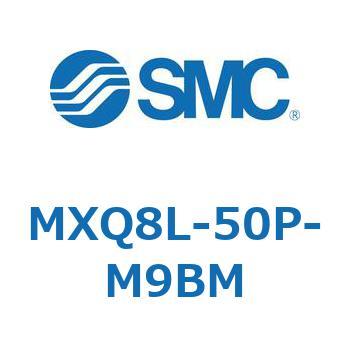 エアスライドテーブル MXQ8L-5 SMC