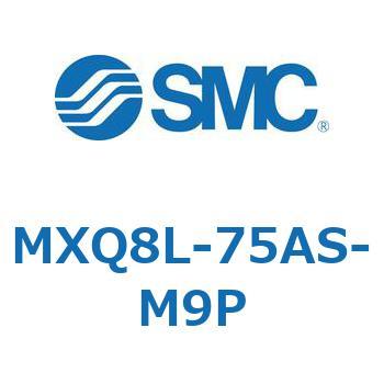 エアスライドテーブル MXQ8L-7 SMC