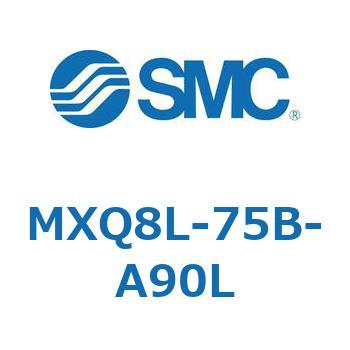 エアスライドテーブル MXQ8L-7 SMC